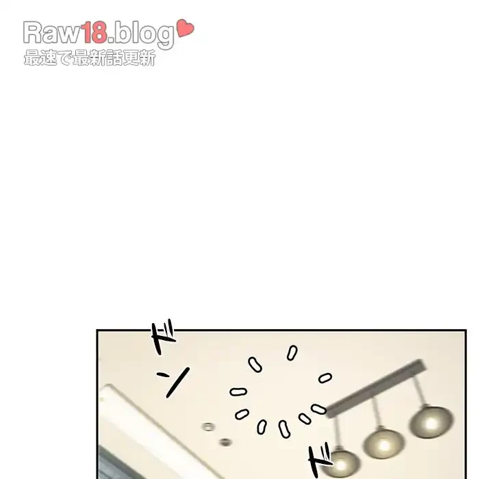 小悪魔なお隣さん 第3話 - 110