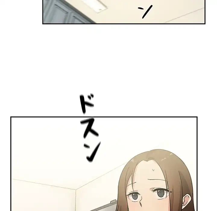 小悪魔なお隣さん 第3話 - 111