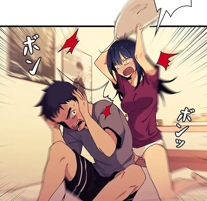 小悪魔なお隣さん 第3話 - 124