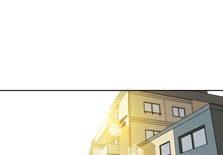 小悪魔なお隣さん 第4話 - 1