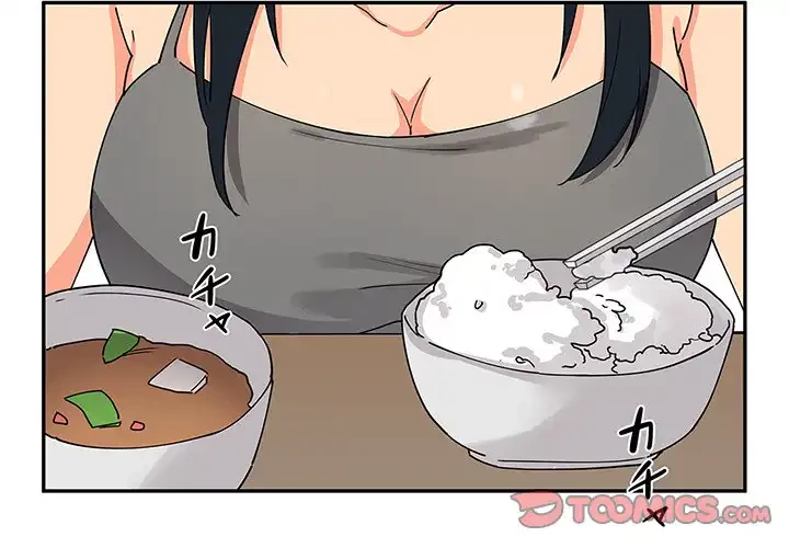 小悪魔なお隣さん 第4話 - 3