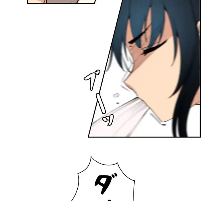 小悪魔なお隣さん 第4話 - 14