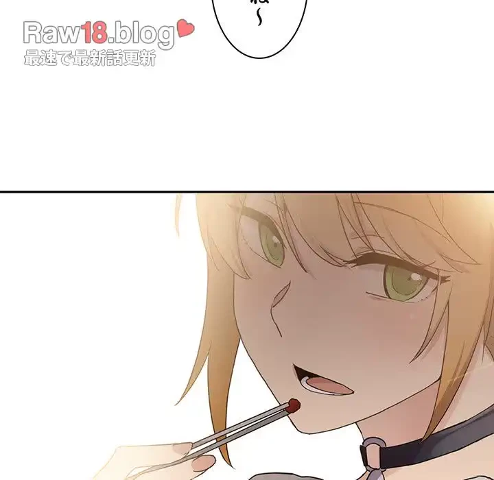 小悪魔なお隣さん 第4話 - 39