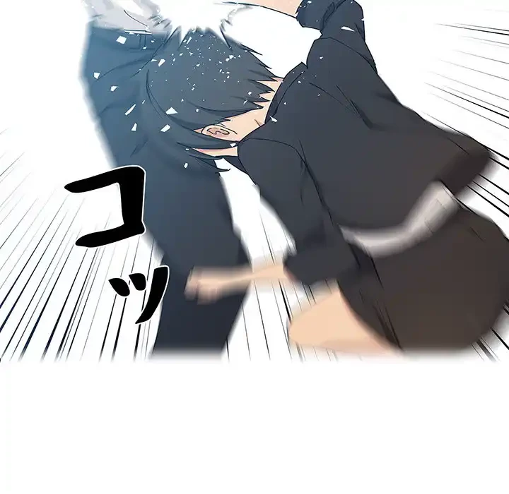 小悪魔なお隣さん 第4話 - 71