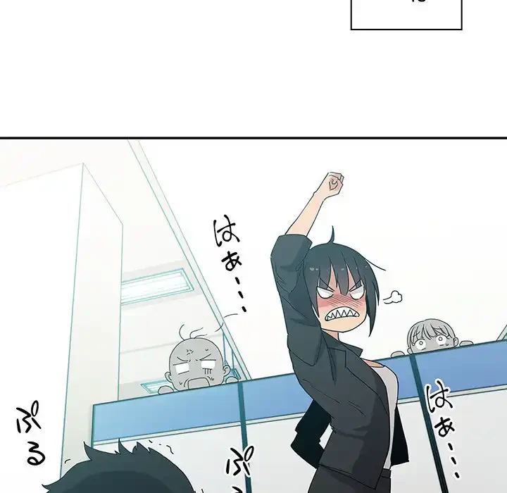 小悪魔なお隣さん 第4話 - 73