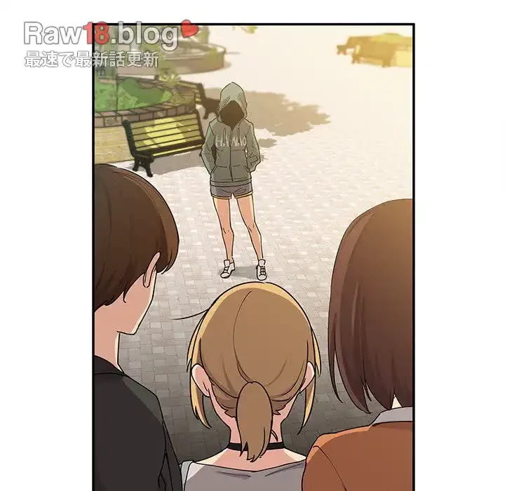 小悪魔なお隣さん 第4話 - 83