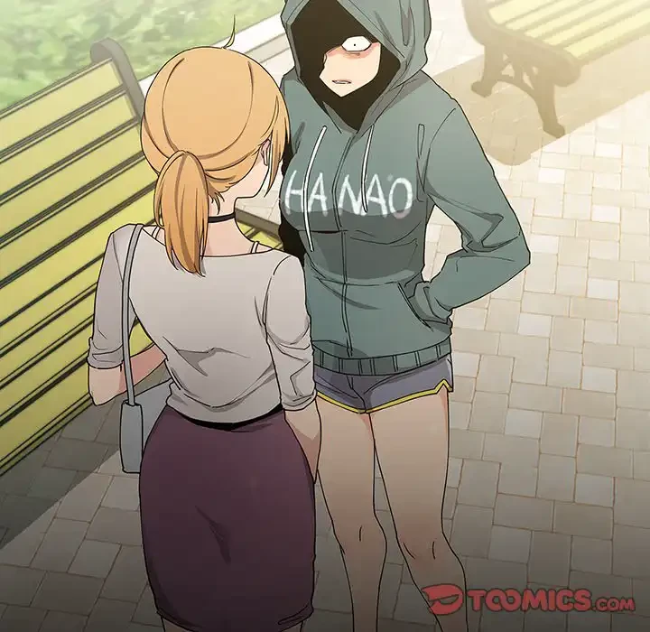 小悪魔なお隣さん 第4話 - 87