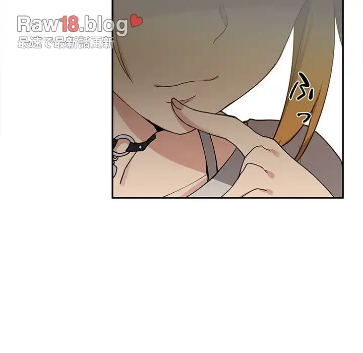 小悪魔なお隣さん 第4話 - 123