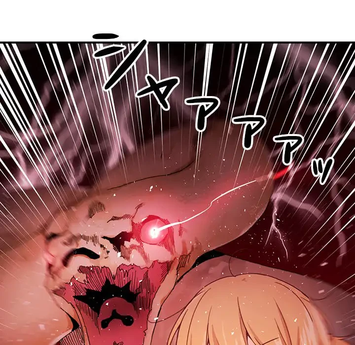小悪魔なお隣さん 第7話 - 39