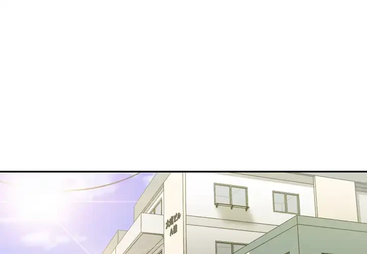 小悪魔なお隣さん 第8話 - 1