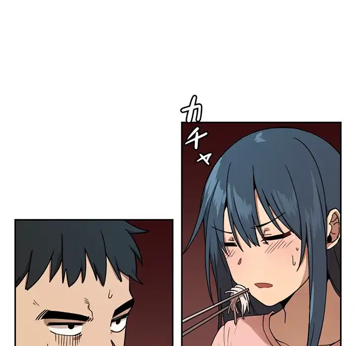 小悪魔なお隣さん 第8話 - 5