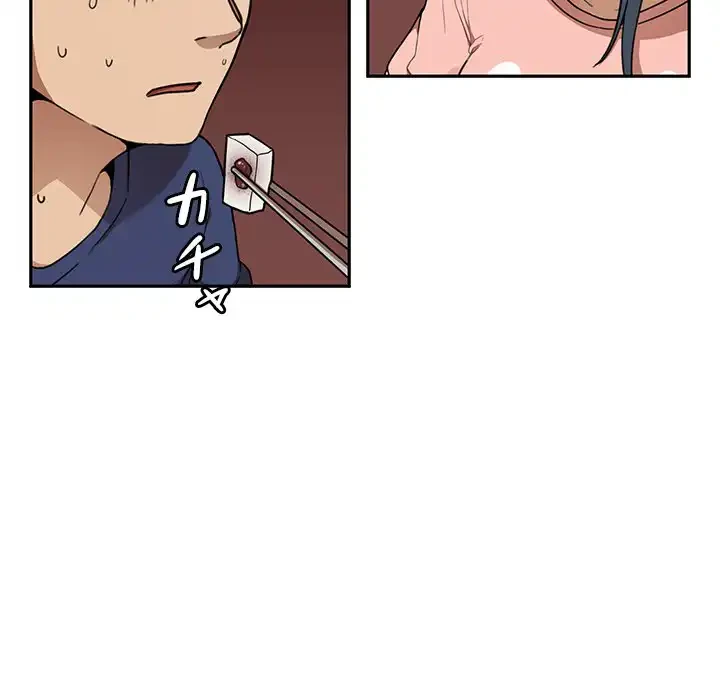 小悪魔なお隣さん 第8話 - 6