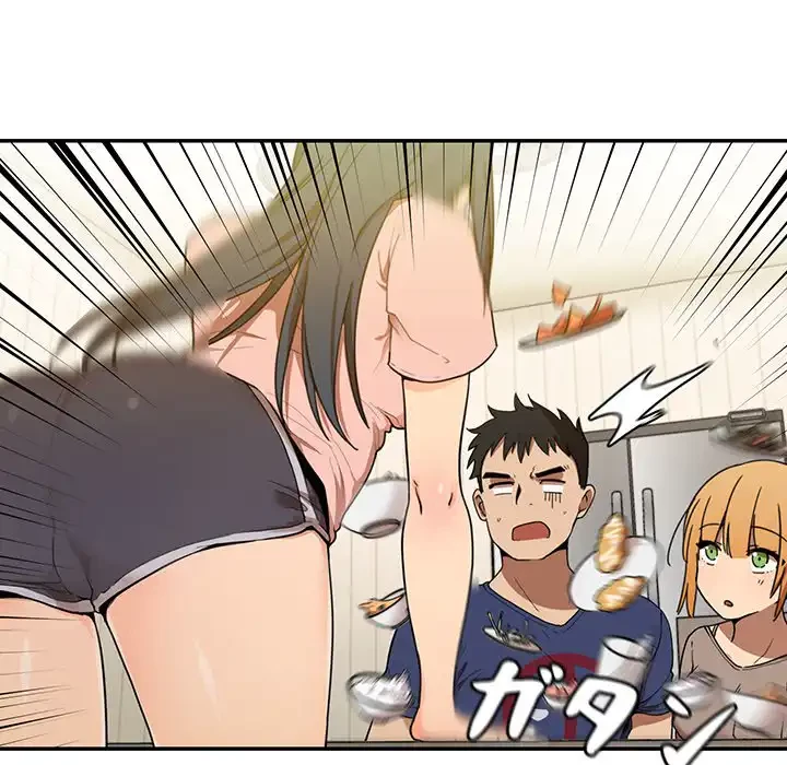 小悪魔なお隣さん 第8話 - 16