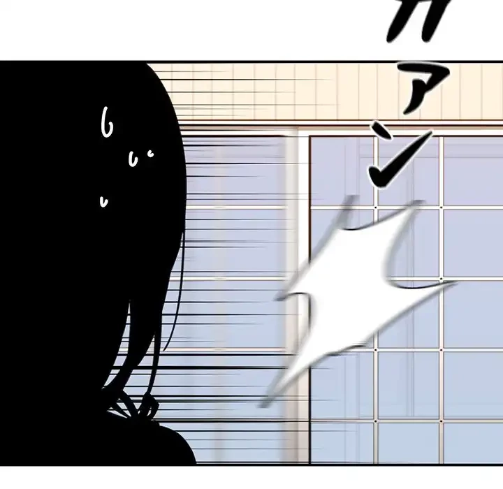 小悪魔なお隣さん 第8話 - 22