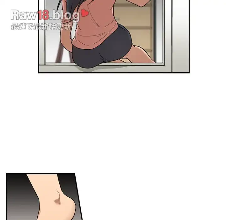 小悪魔なお隣さん 第8話 - 61