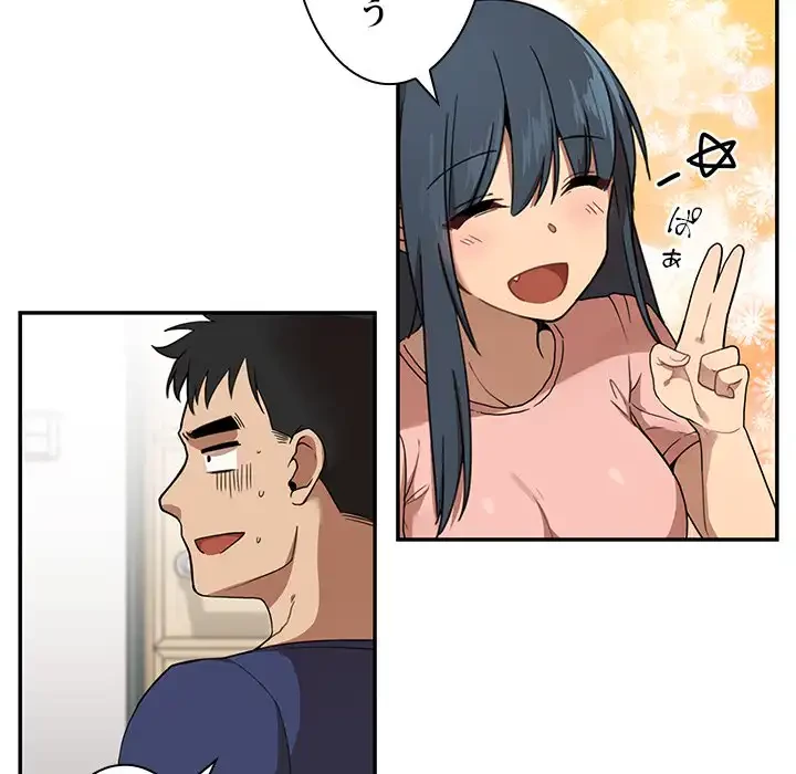 小悪魔なお隣さん 第8話 - 64