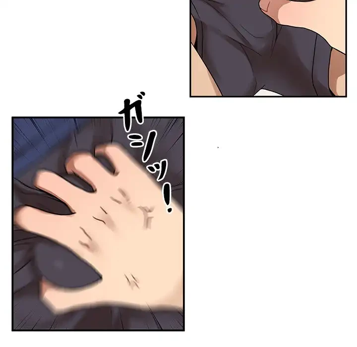 小悪魔なお隣さん 第8話 - 77