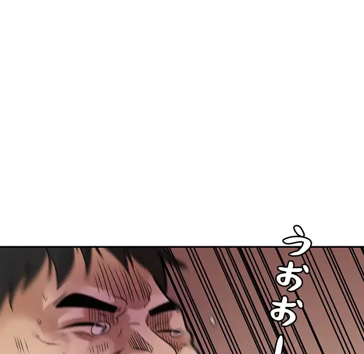 小悪魔なお隣さん 第8話 - 78