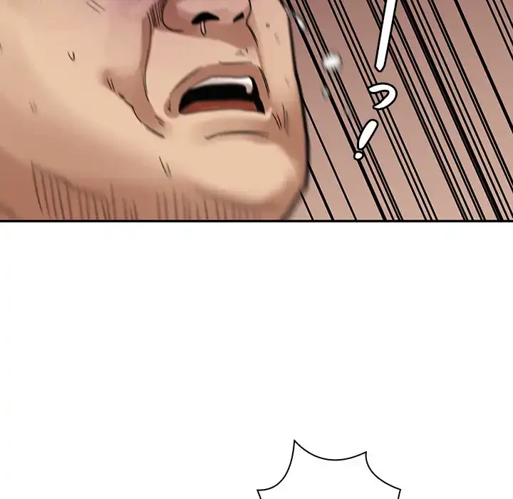 小悪魔なお隣さん 第8話 - 79