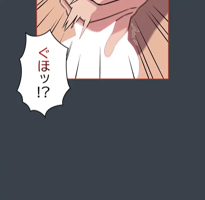 ４人は無理だって！ 第6話 - 21