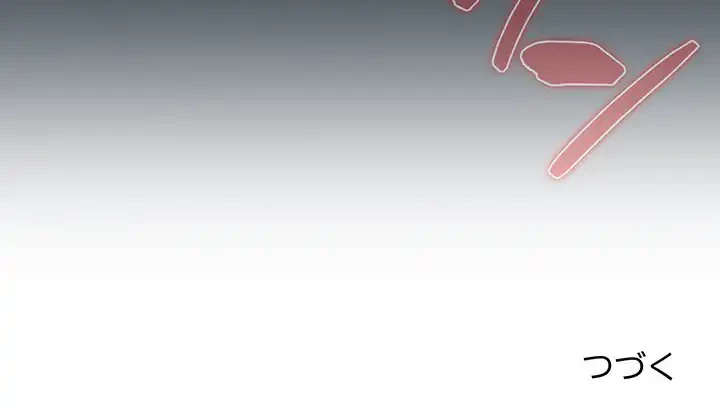 ４人は無理だって！ 第6話 - 121