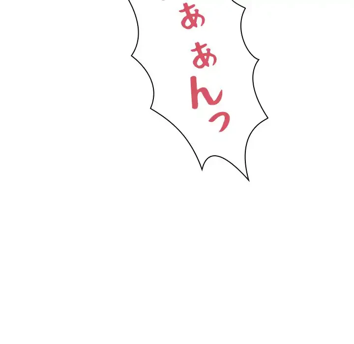 小悪魔なお隣さん 第10話 - 37