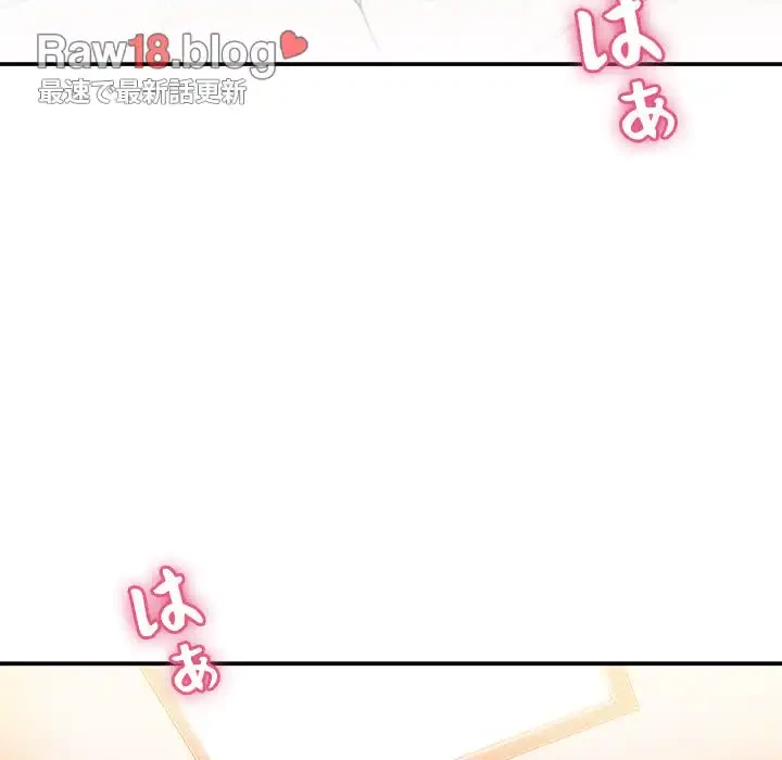 小悪魔なお隣さん 第10話 - 72