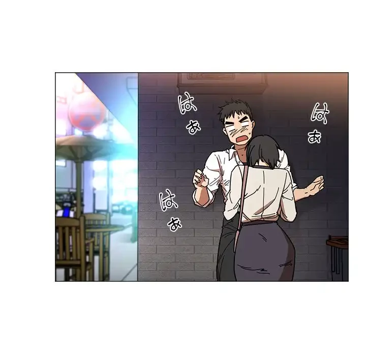 小悪魔なお隣さん 第15話 - 109
