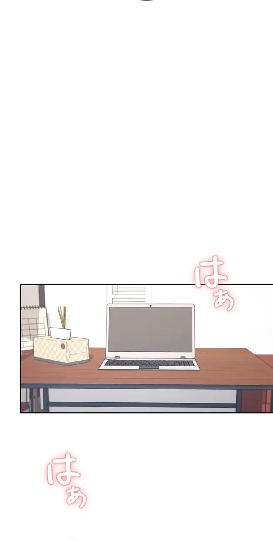リモートラブホール 第3話 - 58