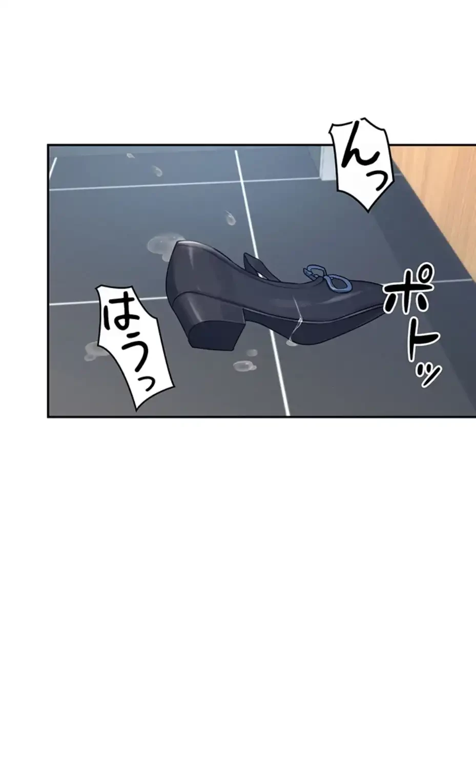 リモートラブホール 第7話 - 15
