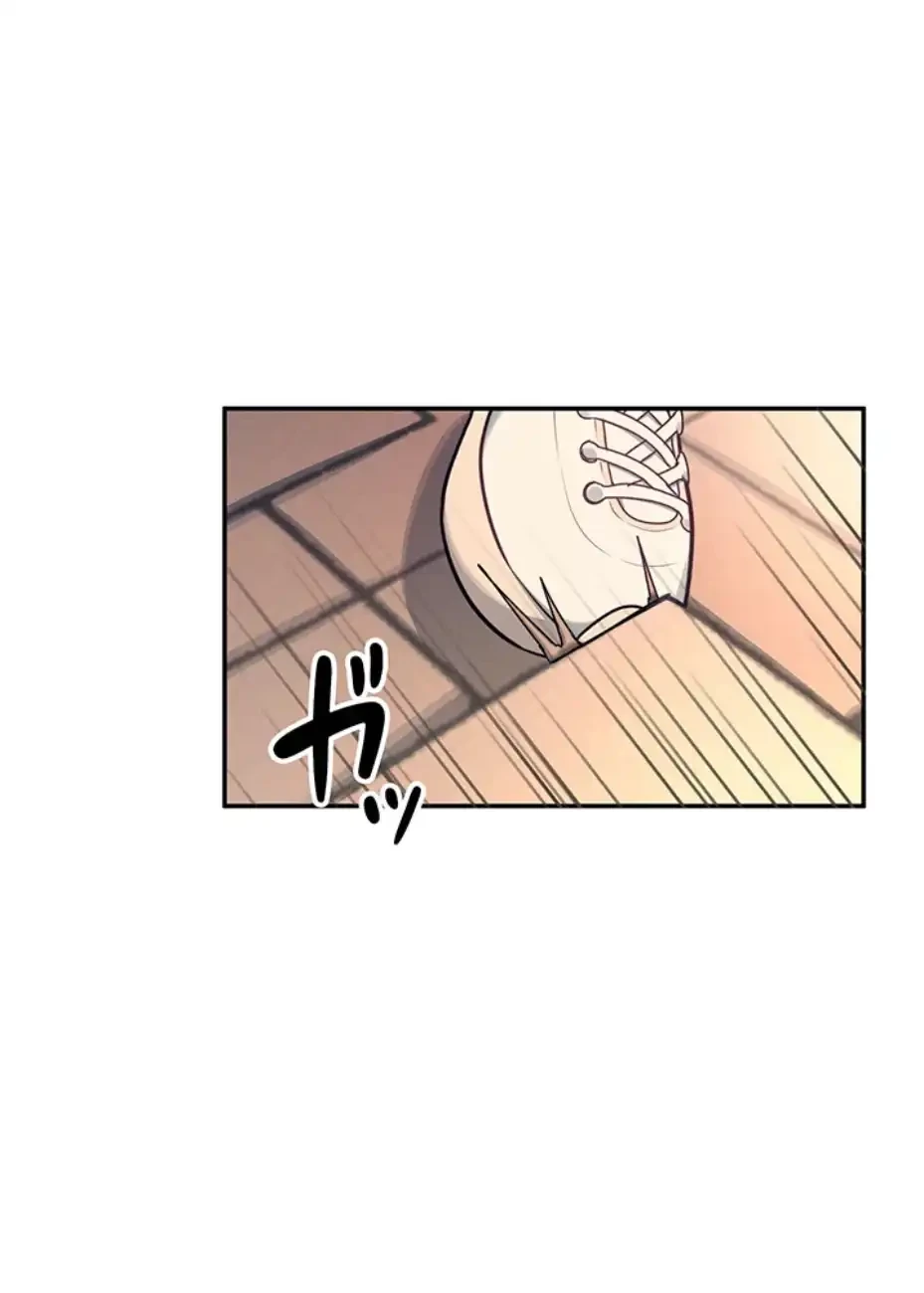 リモートラブホール 第7話 - 50