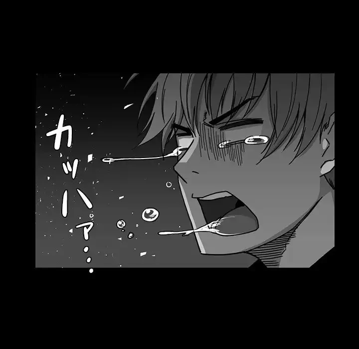 小悪魔なお隣さん 第24話 - 69