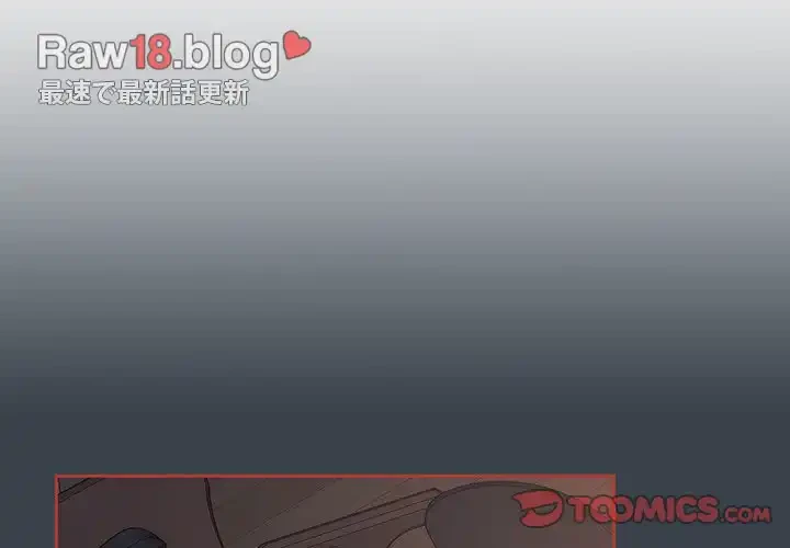 ４人は無理だって！ 第8話 - 3