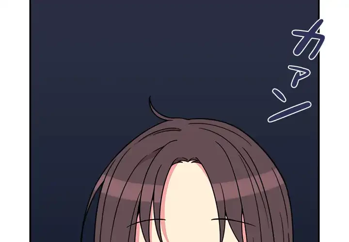 小悪魔なお隣さん 第30話 - 2