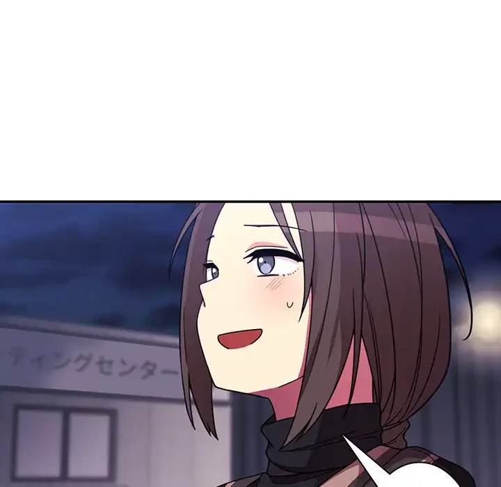 小悪魔なお隣さん 第30話 - 8