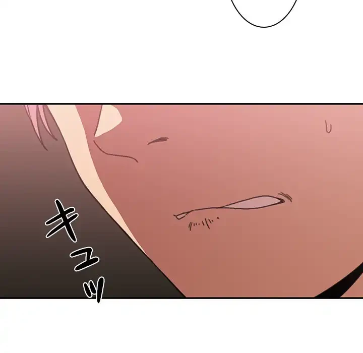 小悪魔なお隣さん 第37話 - 22