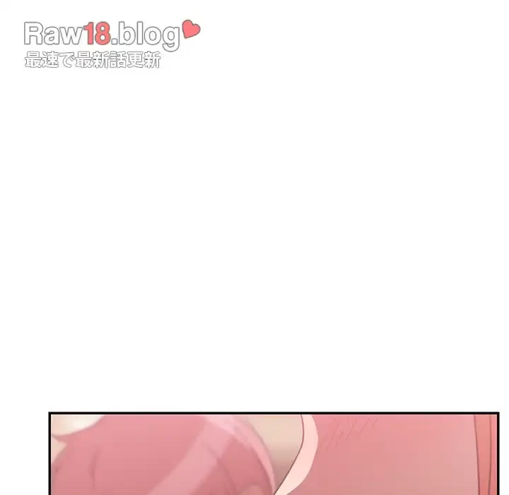 小悪魔なお隣さん 第37話 - 31