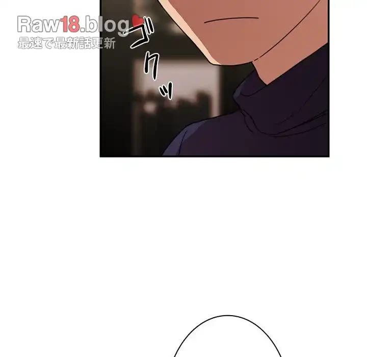 小悪魔なお隣さん 第37話 - 44