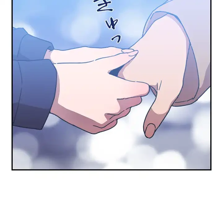 小悪魔なお隣さん 第37話 - 119