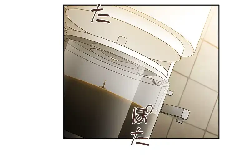 小悪魔なお隣さん 第38話 - 3