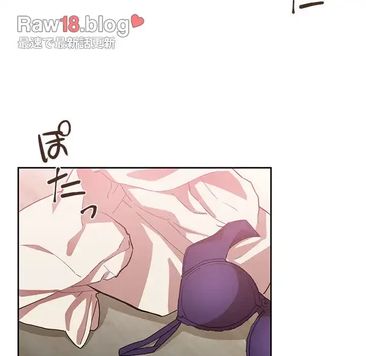小悪魔なお隣さん 第38話 - 38