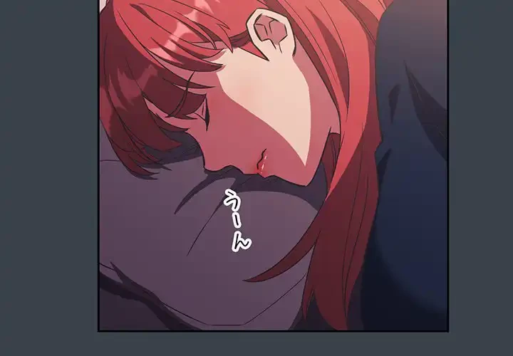 ４人は無理だって！ 第9話 - 2