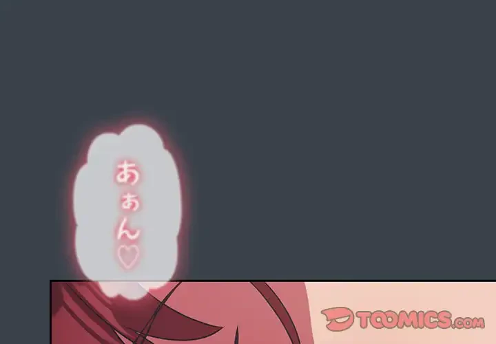 ４人は無理だって！ 第9話 - 3