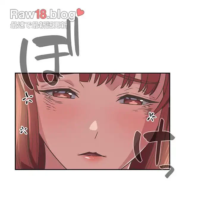 ４人は無理だって！ 第9話 - 9