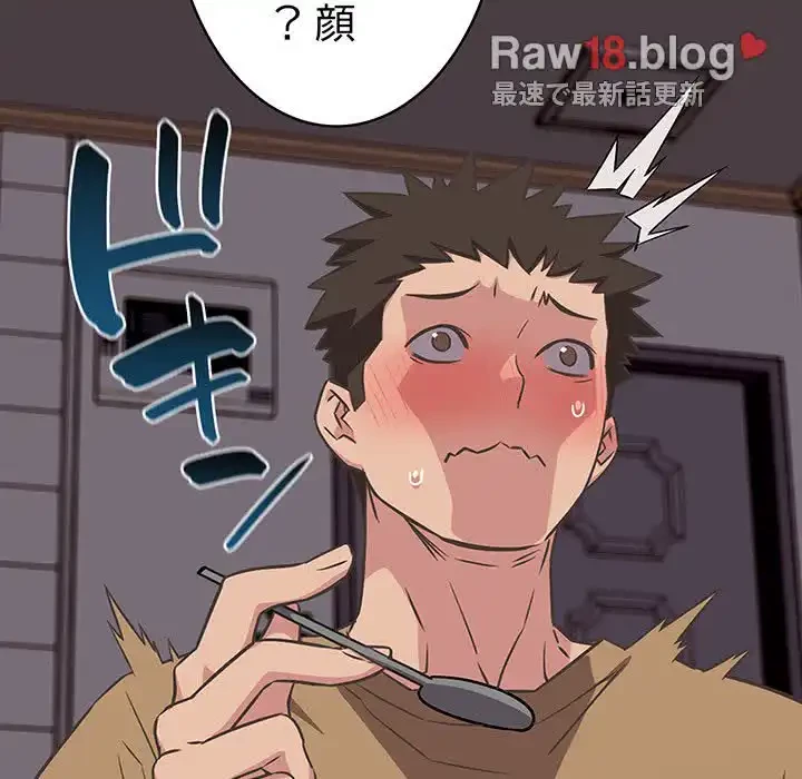 ４人は無理だって！ 第9話 - 28