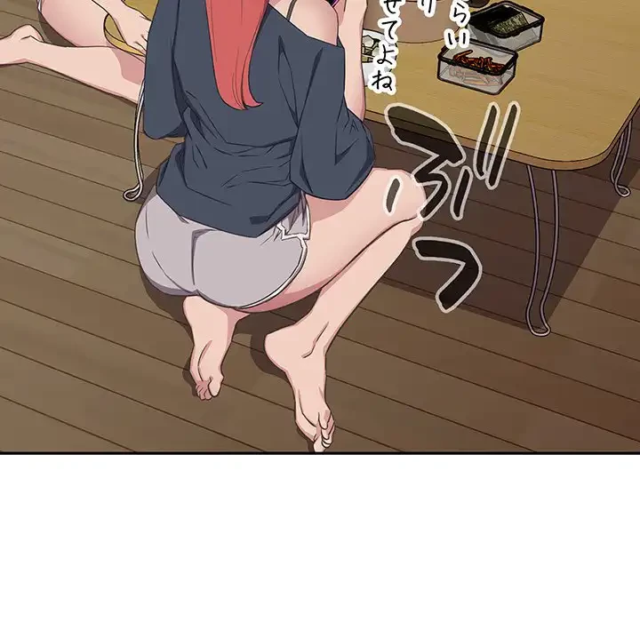 ４人は無理だって！ 第9話 - 59