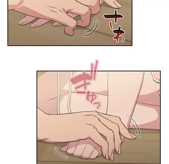 ４人は無理だって！ 第9話 - 81