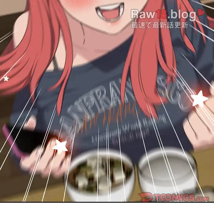 ４人は無理だって！ 第9話 - 93