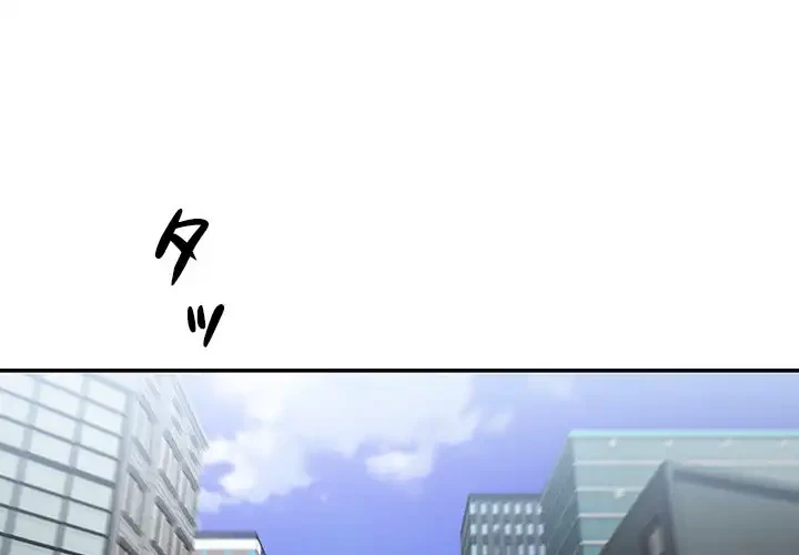 小悪魔なお隣さん 第42話 - 1