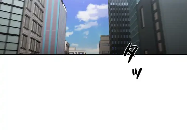 小悪魔なお隣さん 第42話 - 2